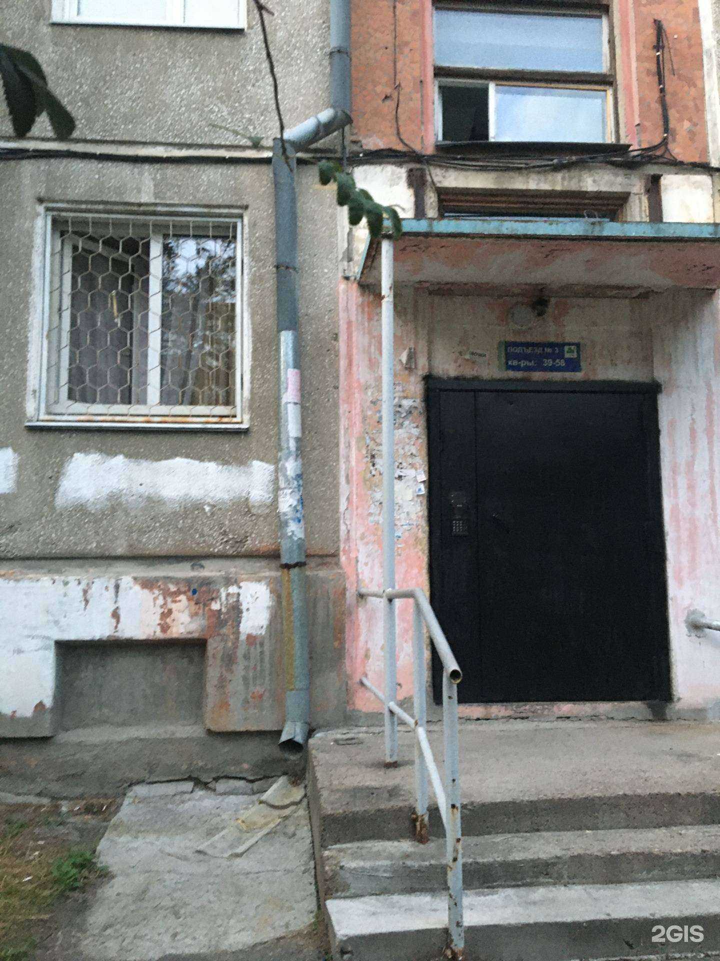 Отзывы на компанию Lv в Ангарске c фото - фотография 2 из 2