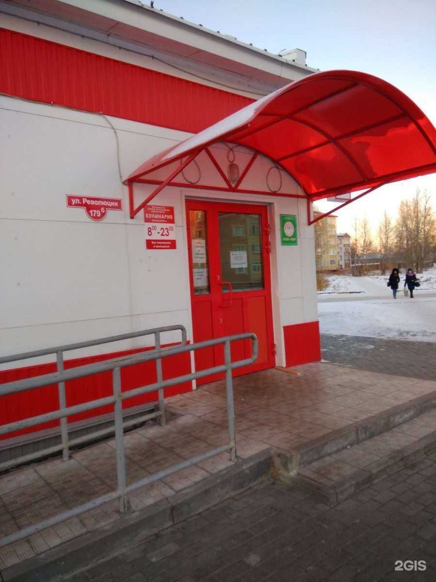 Отзывы на компанию Фарммедсервис+ в Ялуторовске c фото