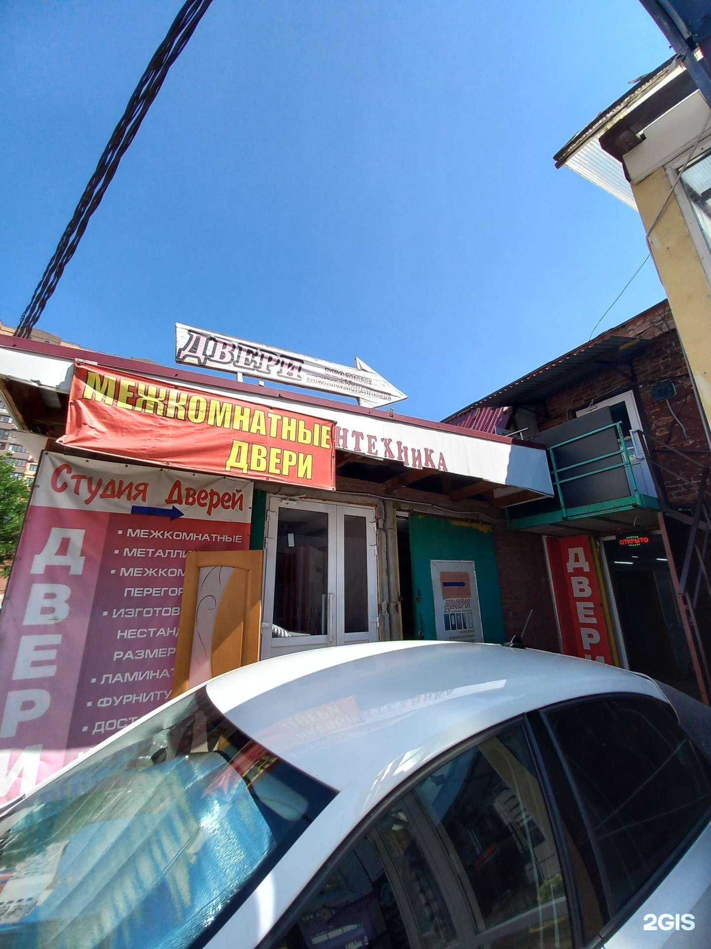 Отзывы на компанию Студия дверей в г. Краснодар c фото