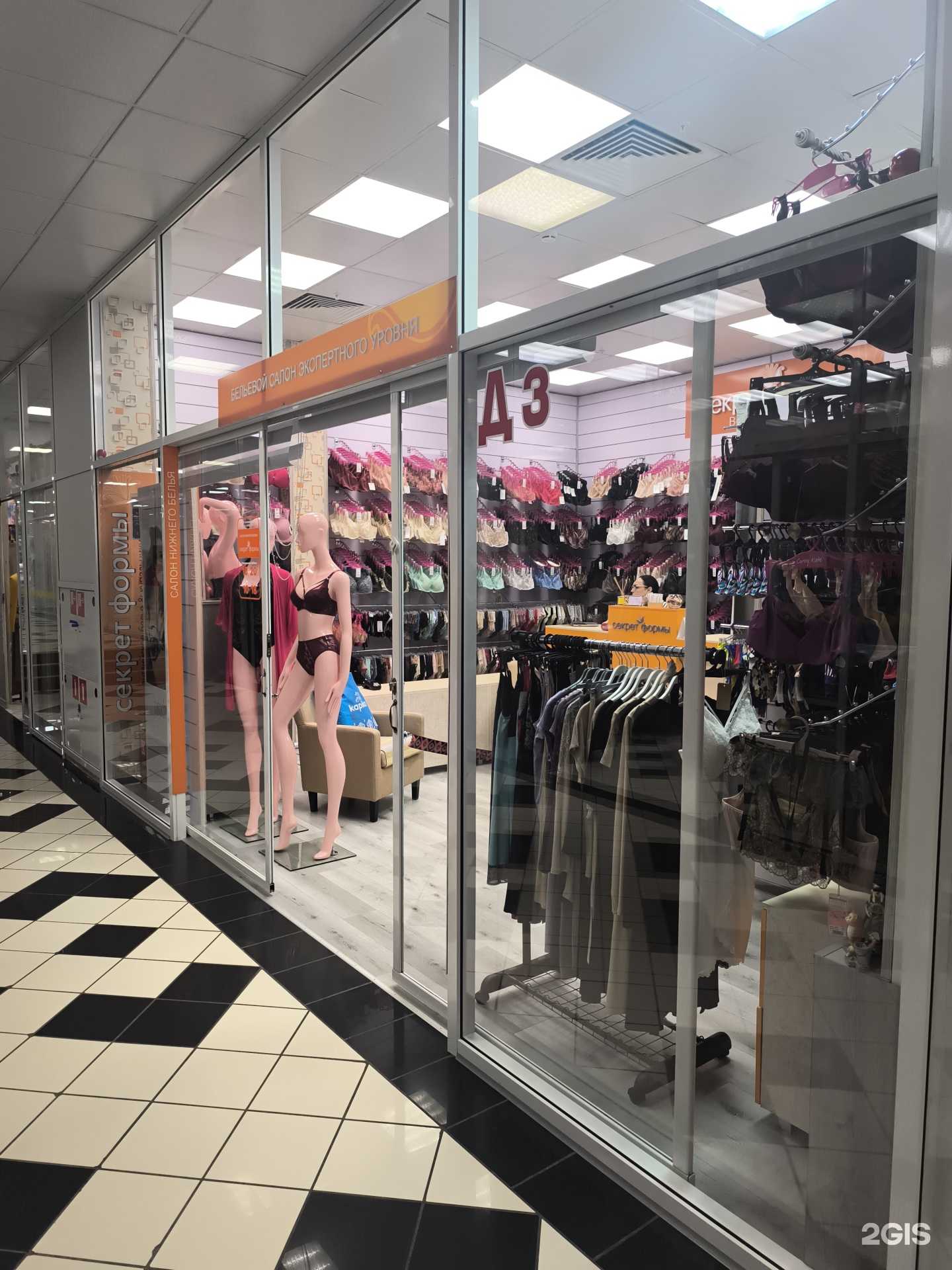 Отзывы на компанию Секрет формы в г. Владивосток c фото