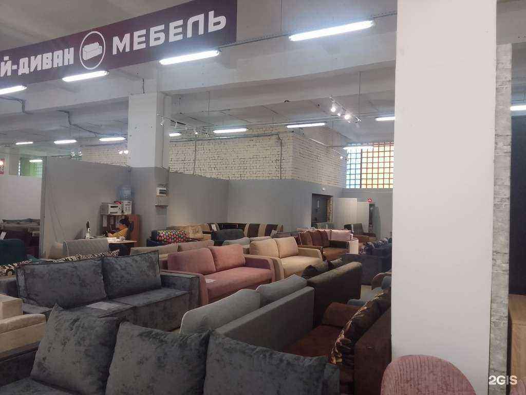 Отзывы на компанию Ай-диван в Твери c фото