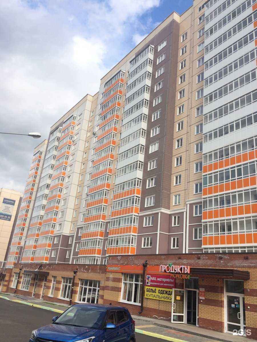 Отзывы на компанию Здравсити в Красноярске c фото - фотография 2 из 2