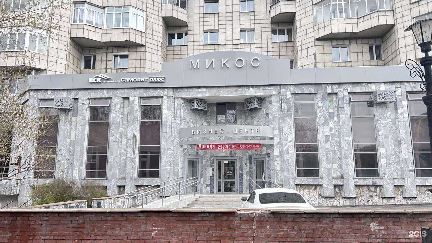 Отзывы на компанию Страховая компания в Перми c фото