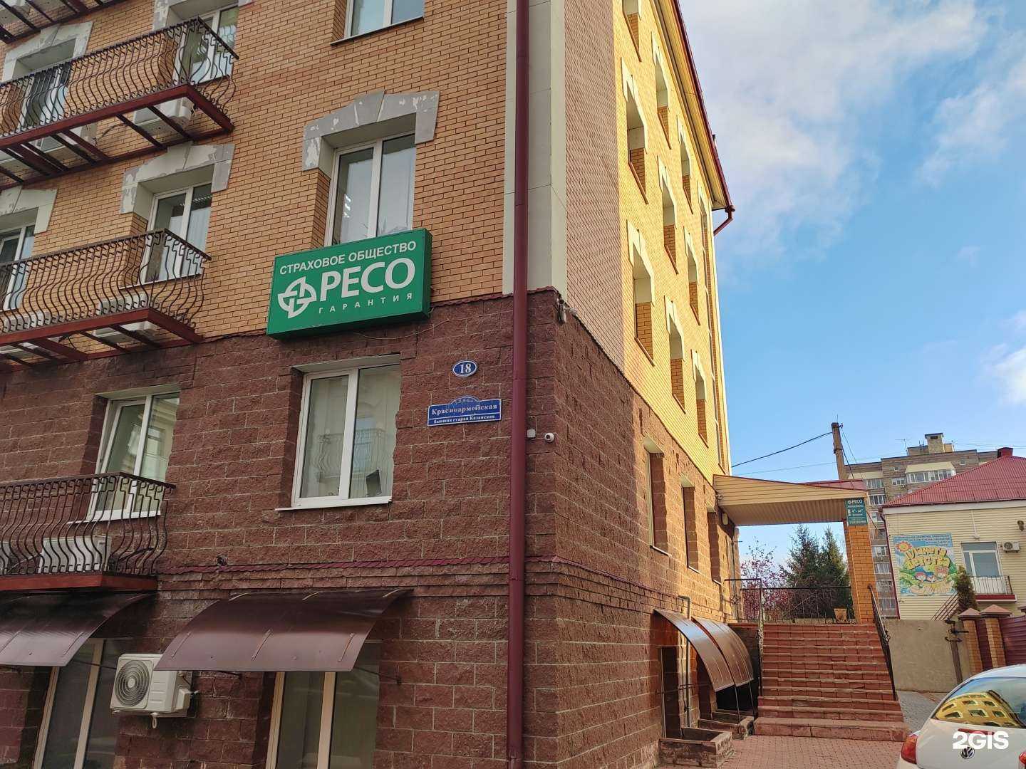 Отзывы на компанию Ресо-Гарантия в Ульяновске c фото