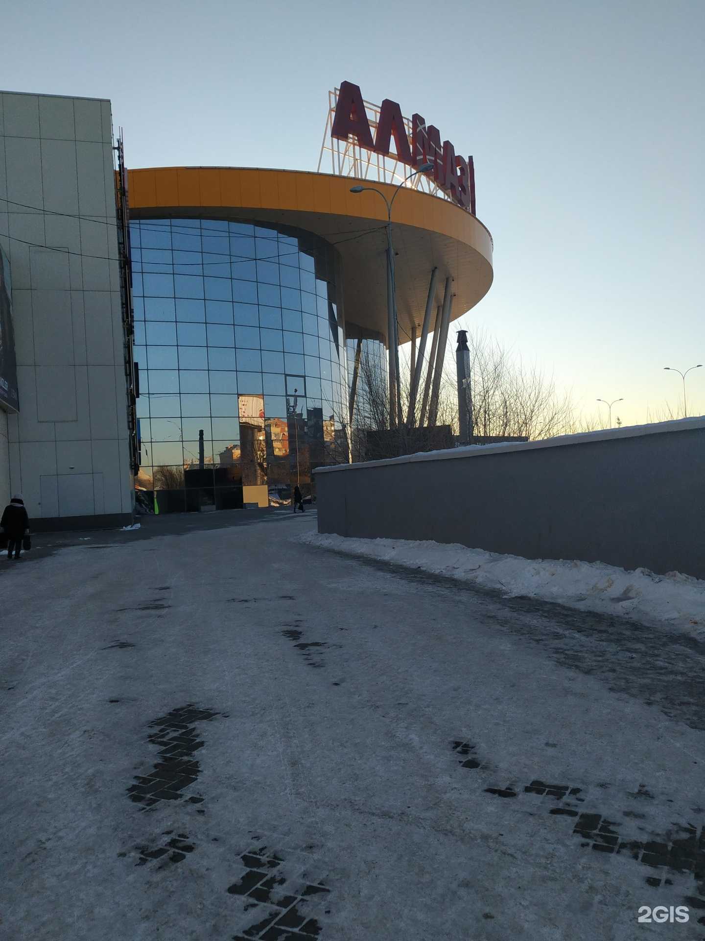 Отзывы на компанию Золотой Капитал в Челябинске c фото