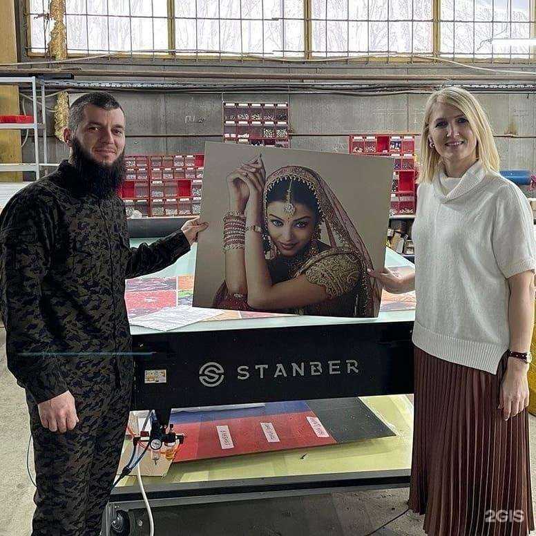 Отзывы на компанию Гумс-Медиа в Гудермесе c фото