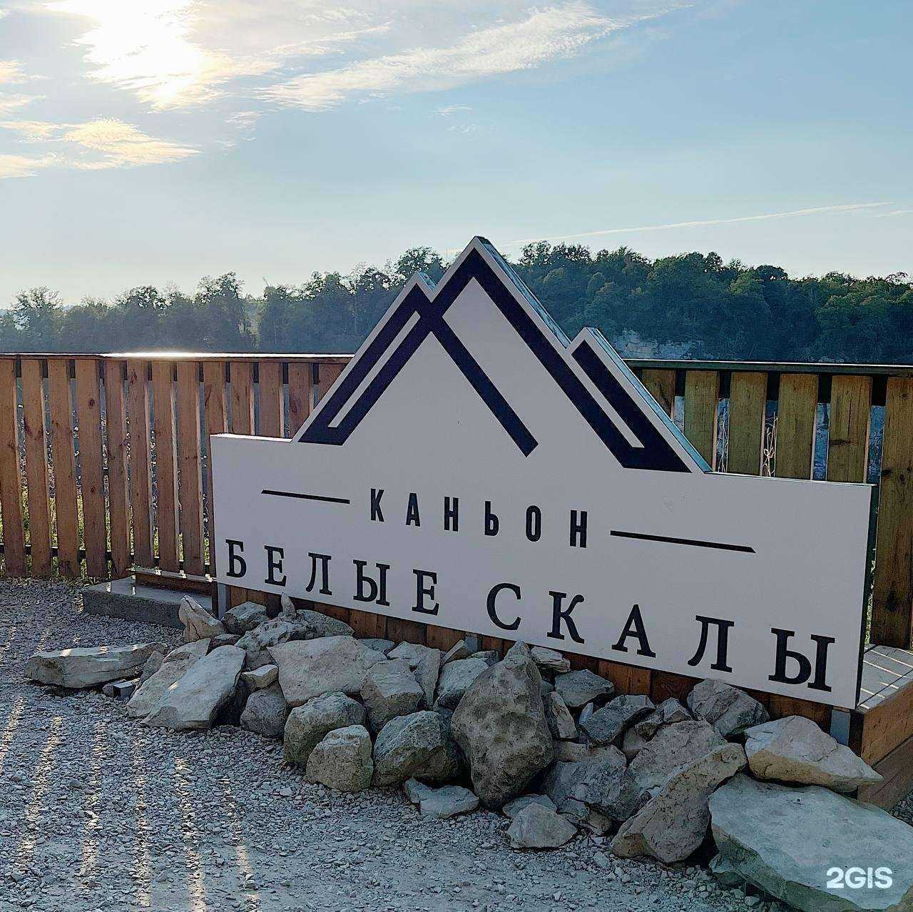 Отзывы на компанию Секрет успеха в Сочи c фото