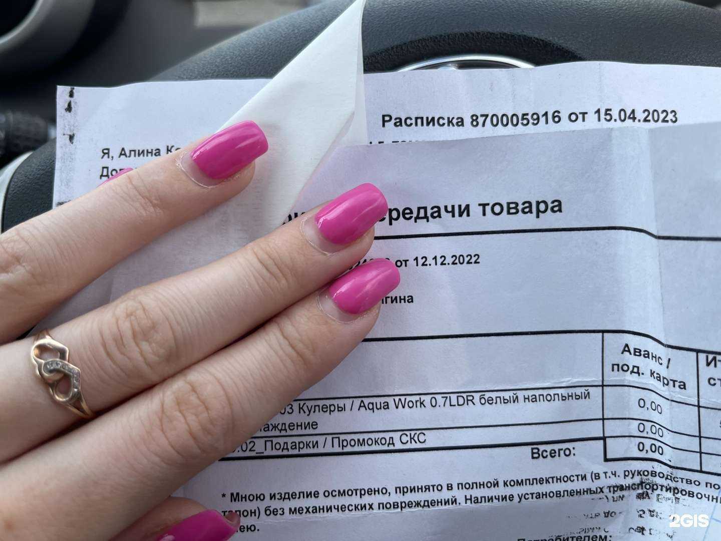 Отзывы на компанию Rbt.ru в Томске c фото