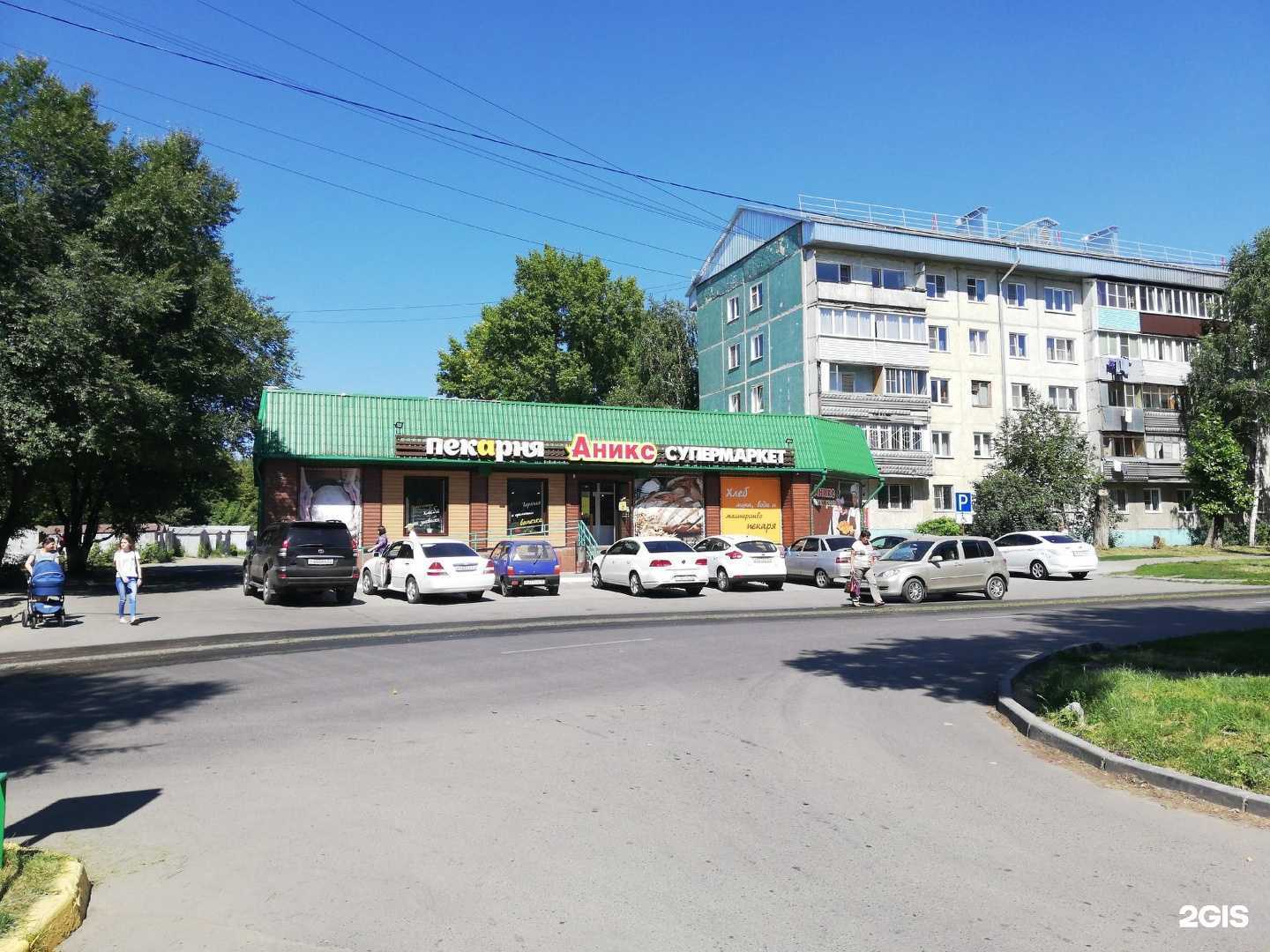 Отзывы на компанию Чик-Чик в Барнауле c фото