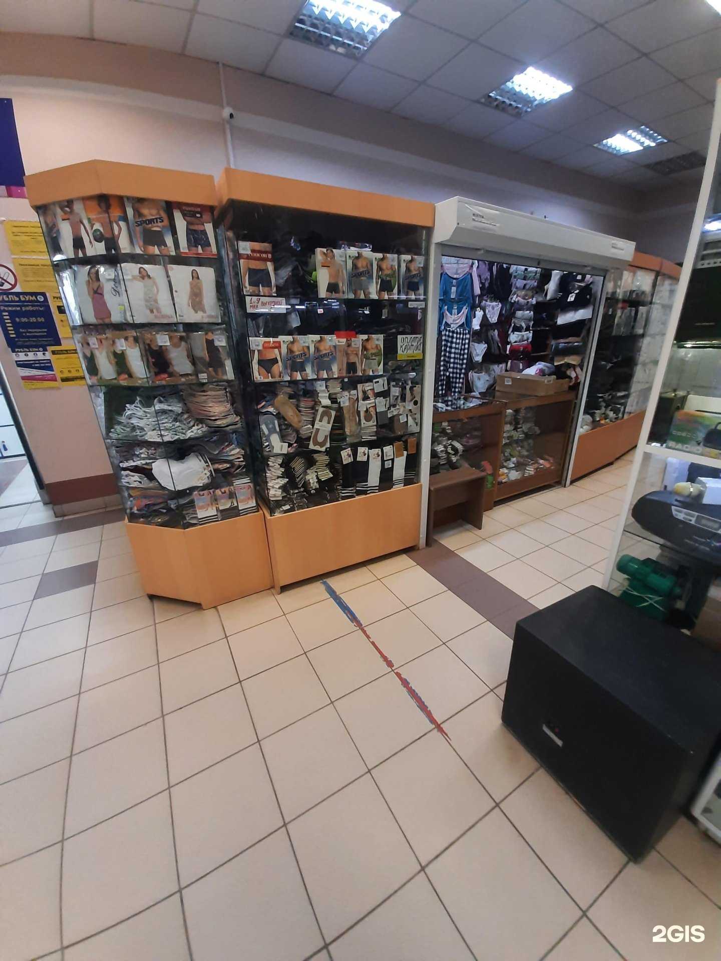 Отзывы на компанию Магазин нижнего белья в Тольятти c фото