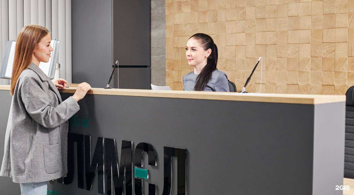 Отзывы на компанию Энлимед в г. Кыштым c фото