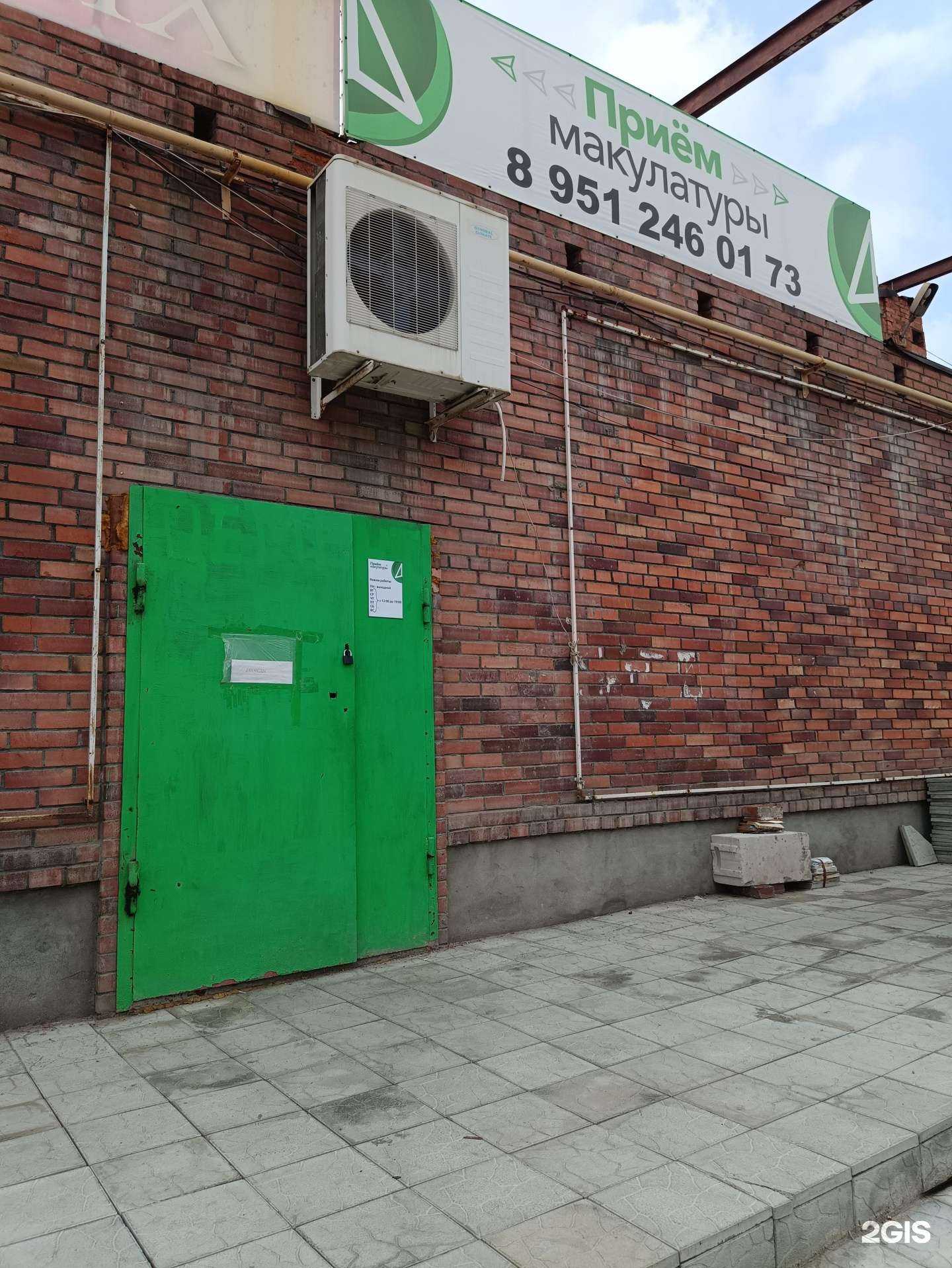 Отзывы на компанию Приём макулатуры в г. Южноуральск c фото