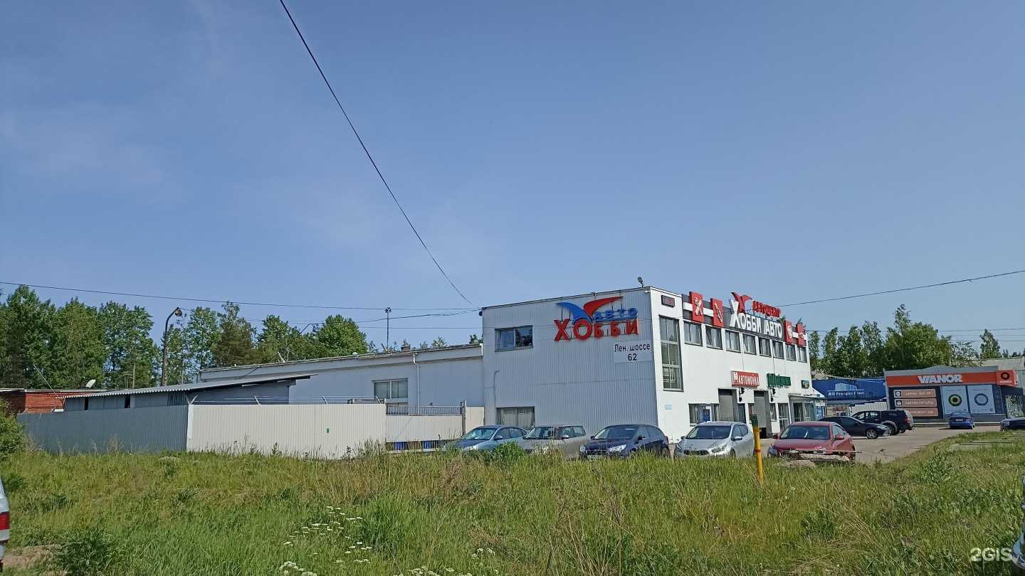 Отзывы на компанию База всё для УАЗа в Выборге c фото - фотография 2 из 2