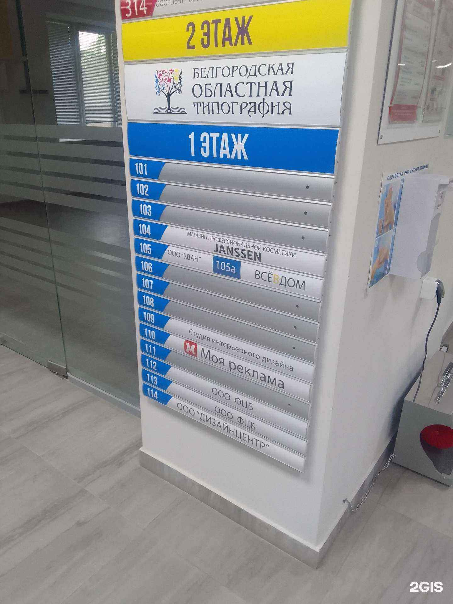 Отзывы на компанию Кван в г. Белгород c фото