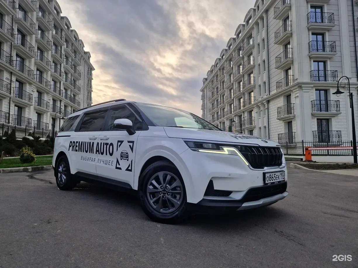Отзывы на компанию Премиум авто в г. Краснодар c фото