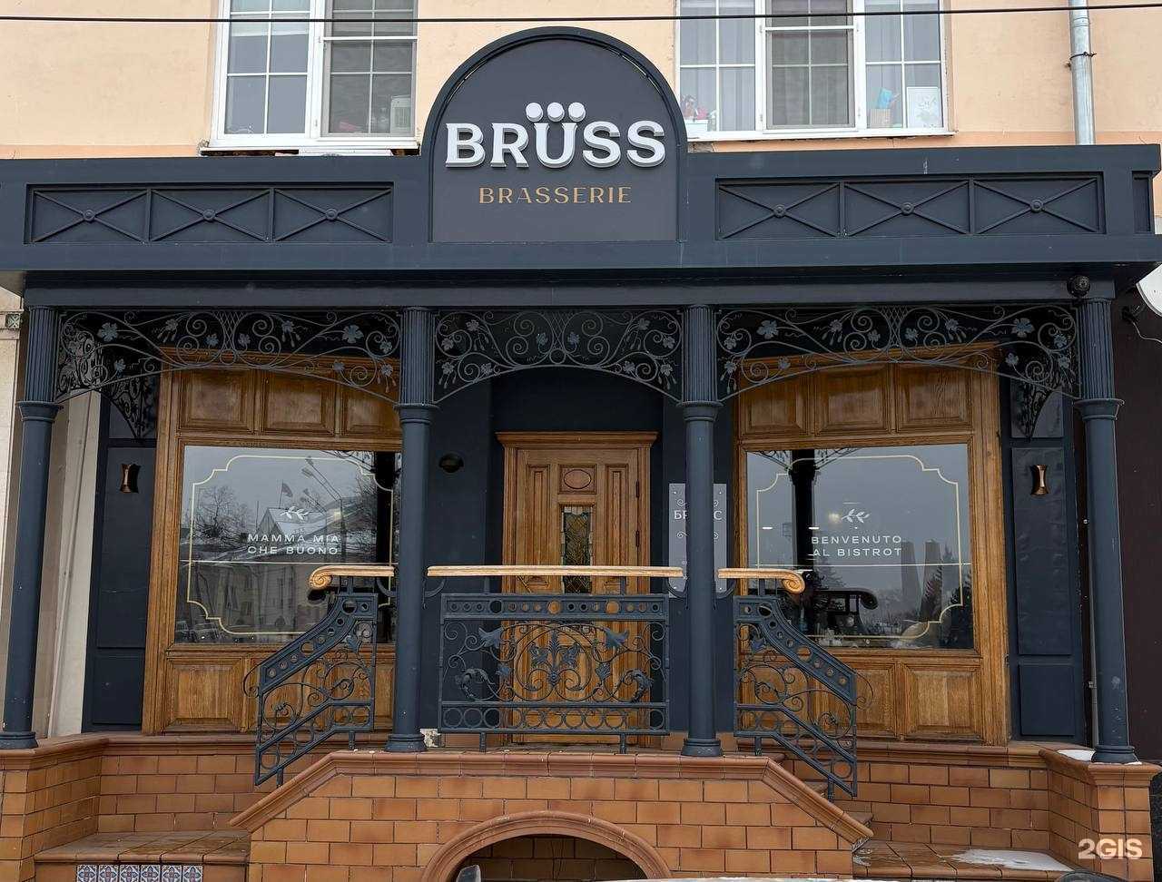 Отзывы на компанию Bruss  в Тольятти c фото