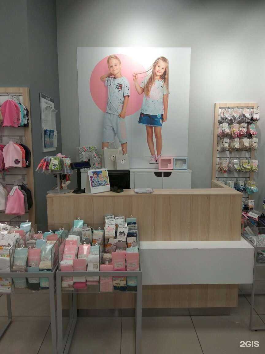 Отзывы на компанию Crockid в Новосибирске c фото