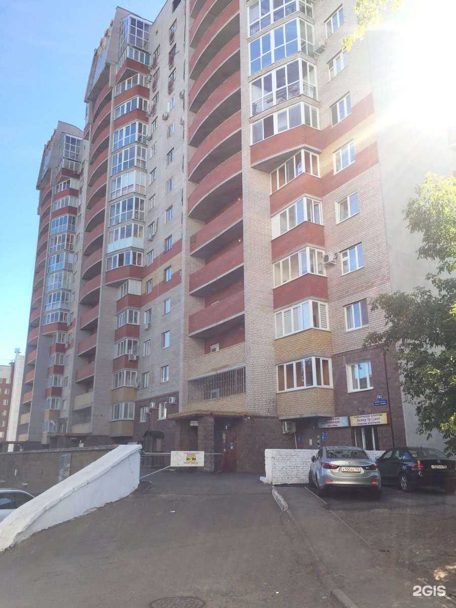 Отзывы на компанию Полосатый Кот в Уфе c фото - фотография 2 из 2