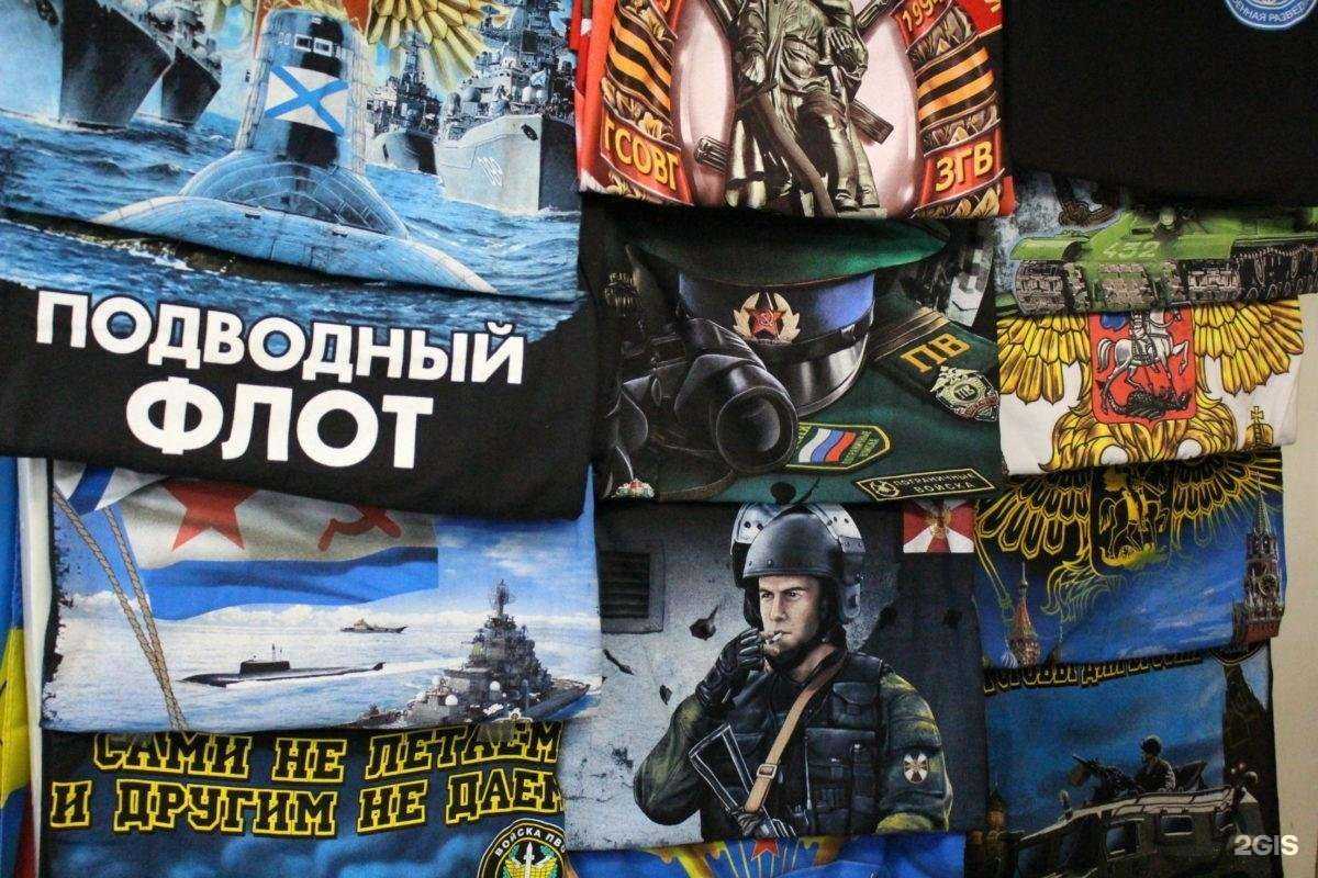 Отзывы на компанию ВоинТорг в г. Серов c фото