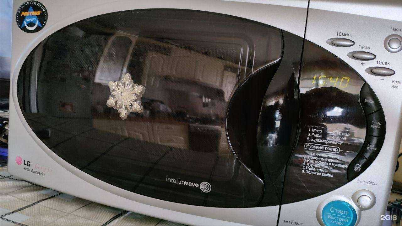 Отзывы на компанию Мастерская по ремонту бытовой и цифровой техники в Челябинске c фото