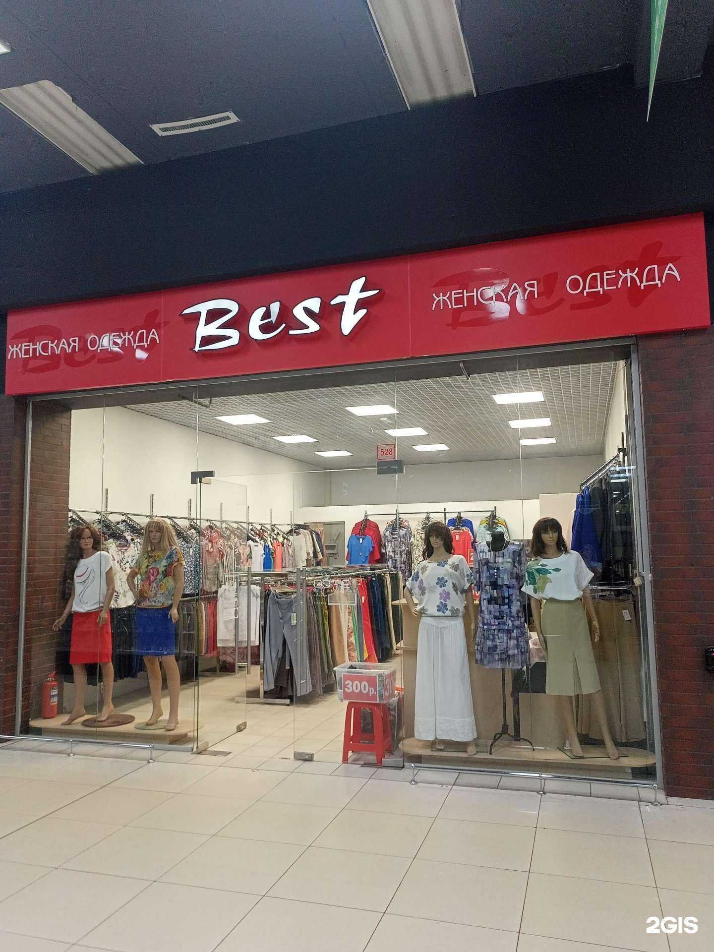 Отзывы на компанию Best в Иванове c фото