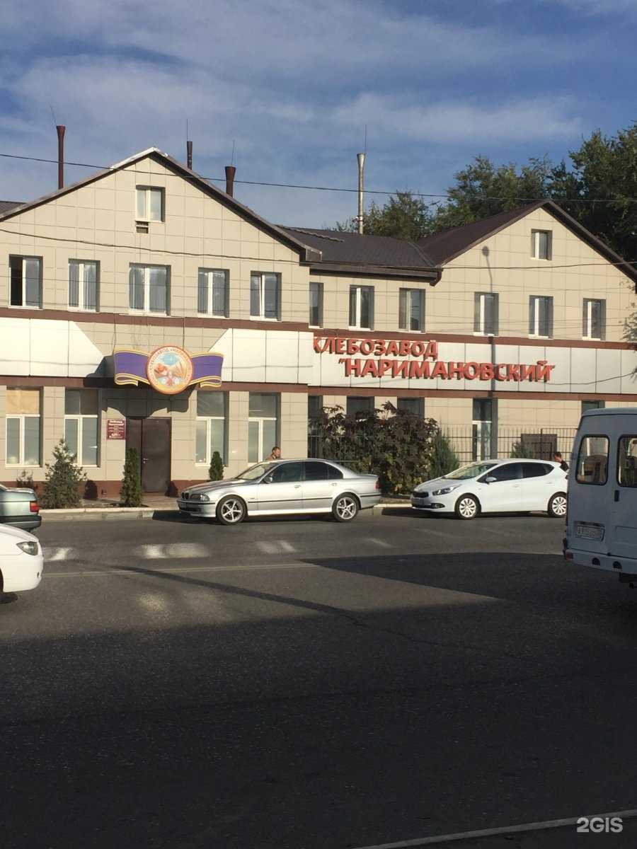 Отзывы на компанию Наримановский в Астрахани c фото - фотография 2 из 2