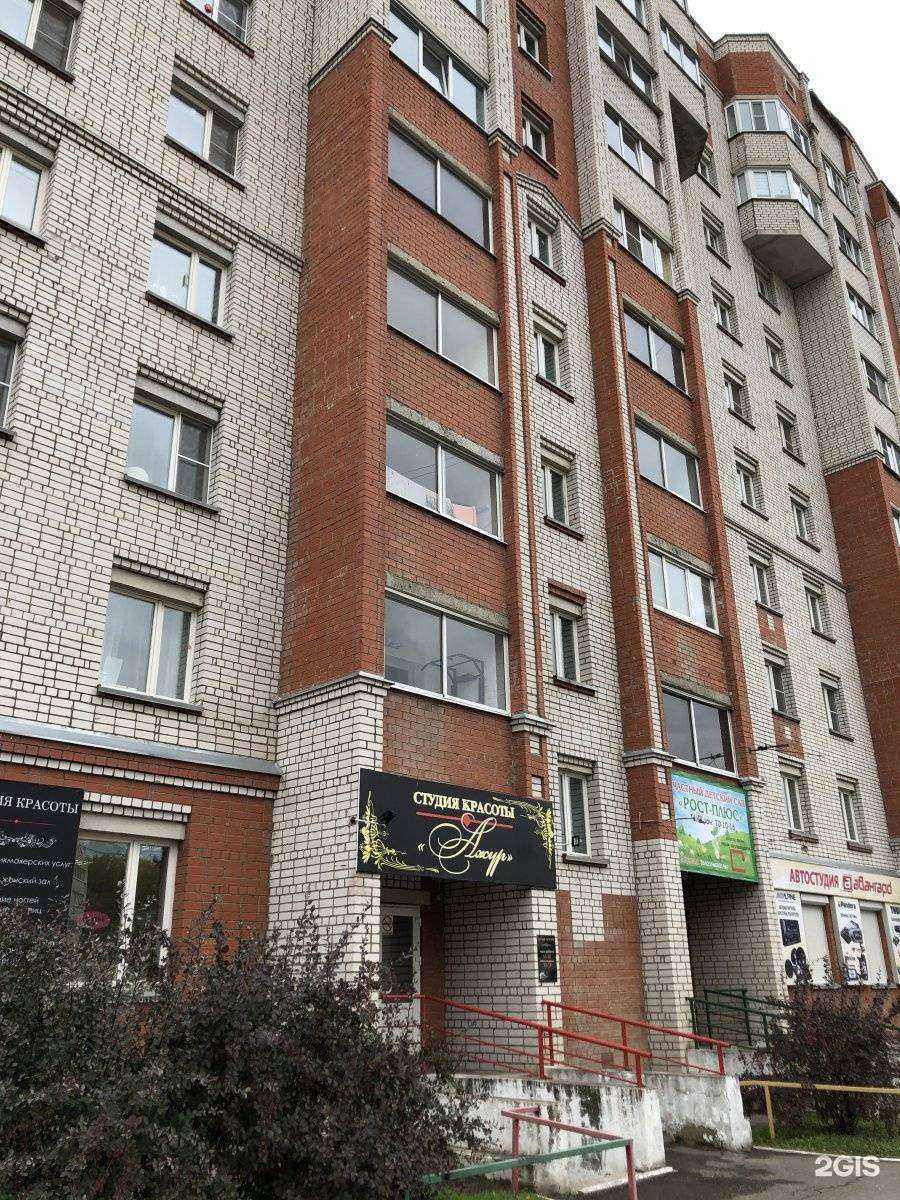 Отзывы на компанию Говорово в Вологде c фото - фотография 2 из 2