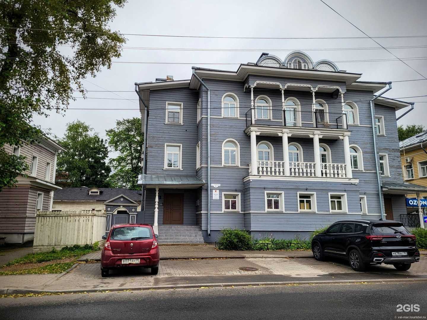 Отзывы на компанию Гео-Трэвел в Вологде c фото