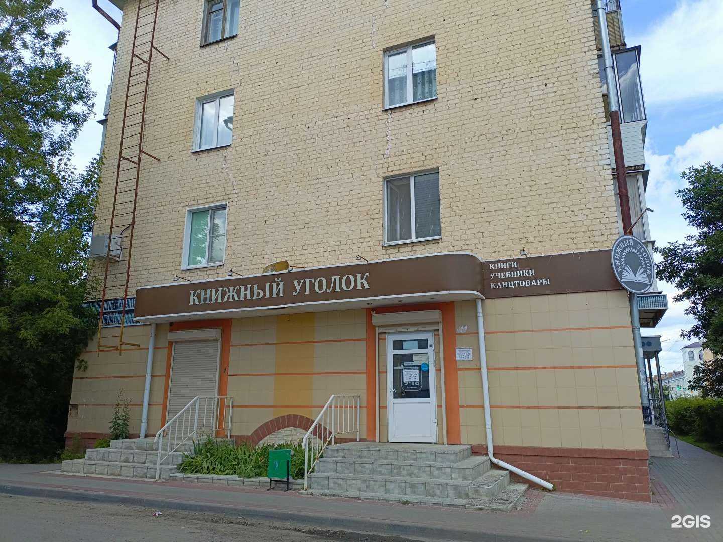 Отзывы на компанию Золотой мандарин в Орле c фото - фотография 2 из 2