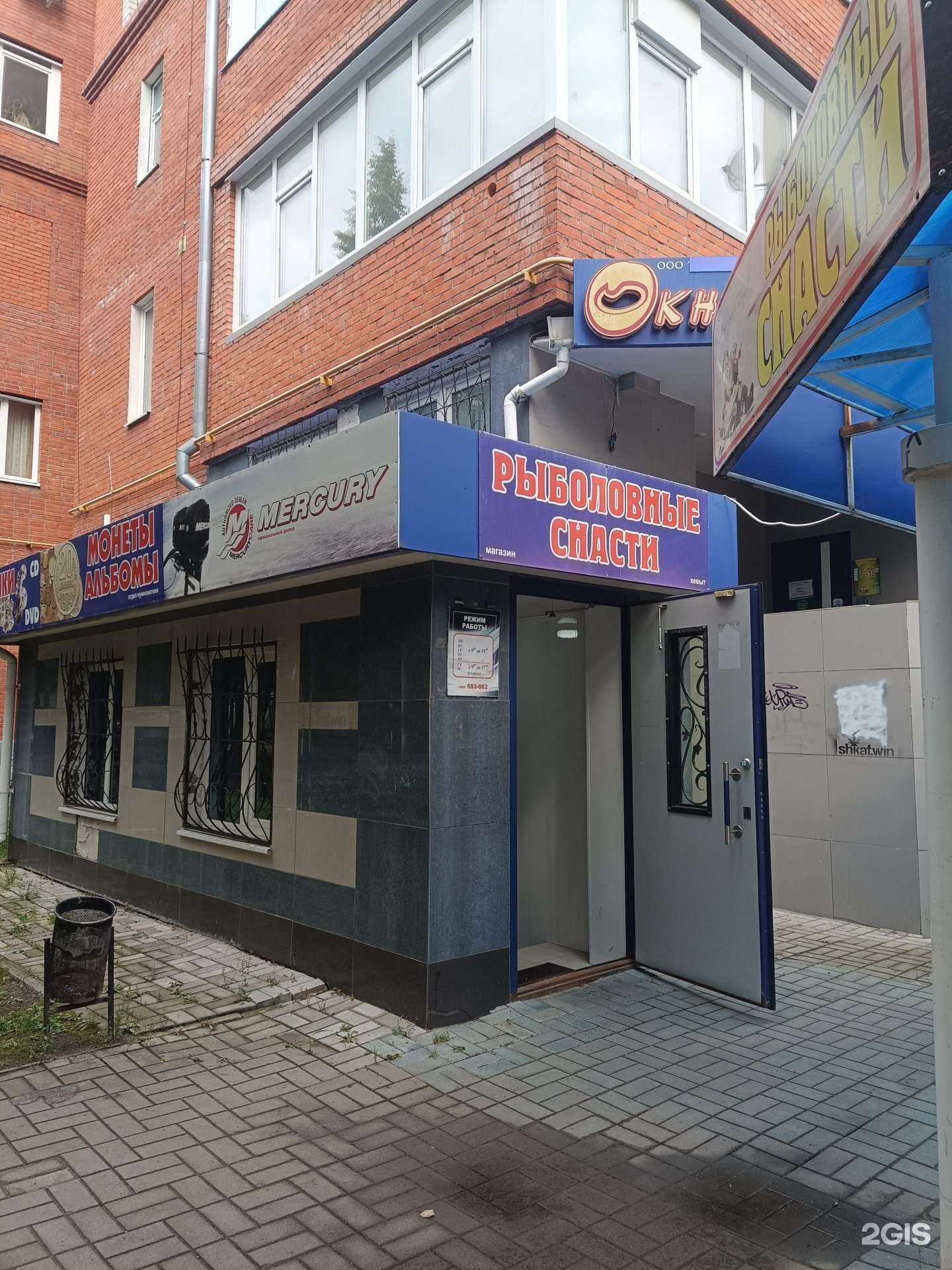 Отзывы на компанию Магазин товаров для рыбалки в г. Йошкар-Ола c фото