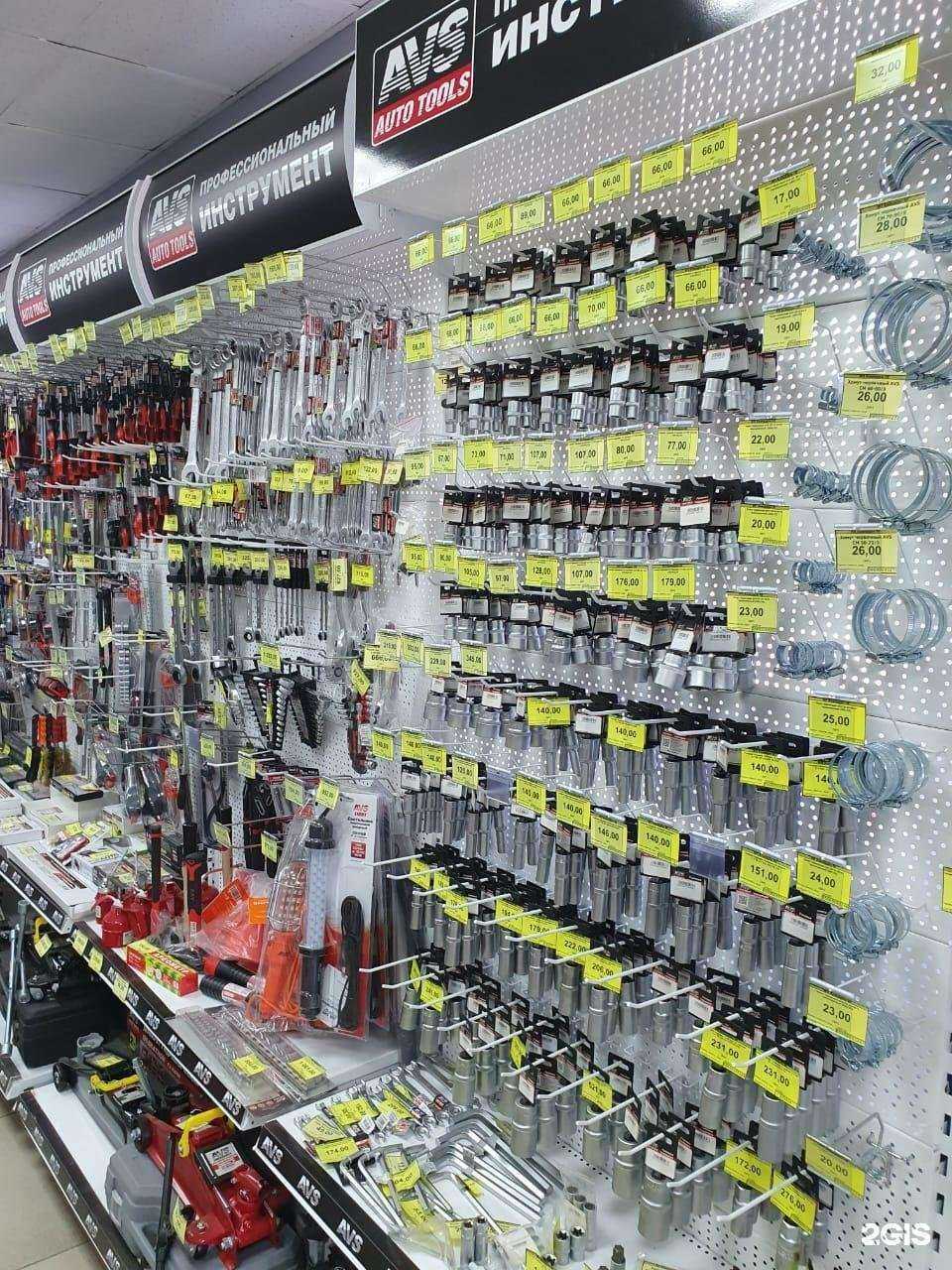 Отзывы на компанию Avs в Кемерове c фото