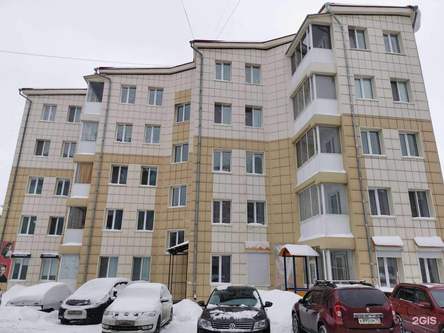 Отзывы на компанию Томинтерсервис в Томске c фото - фотография 2 из 2