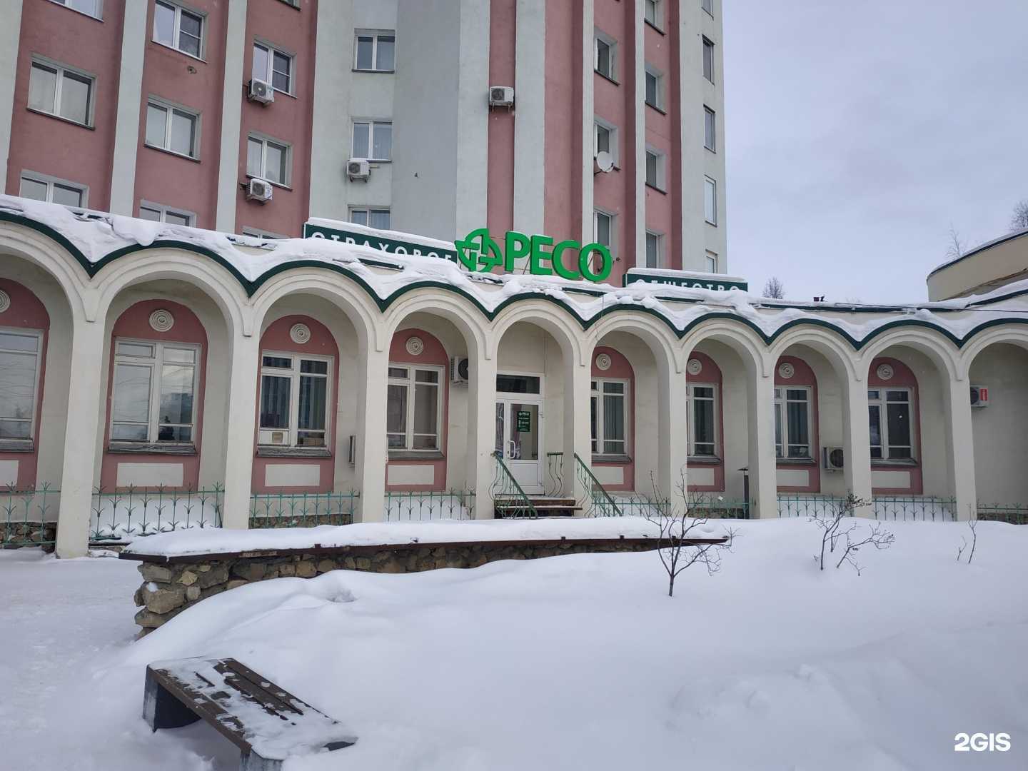 Отзывы на компанию Ресо-Гарантия в г. Киров c фото