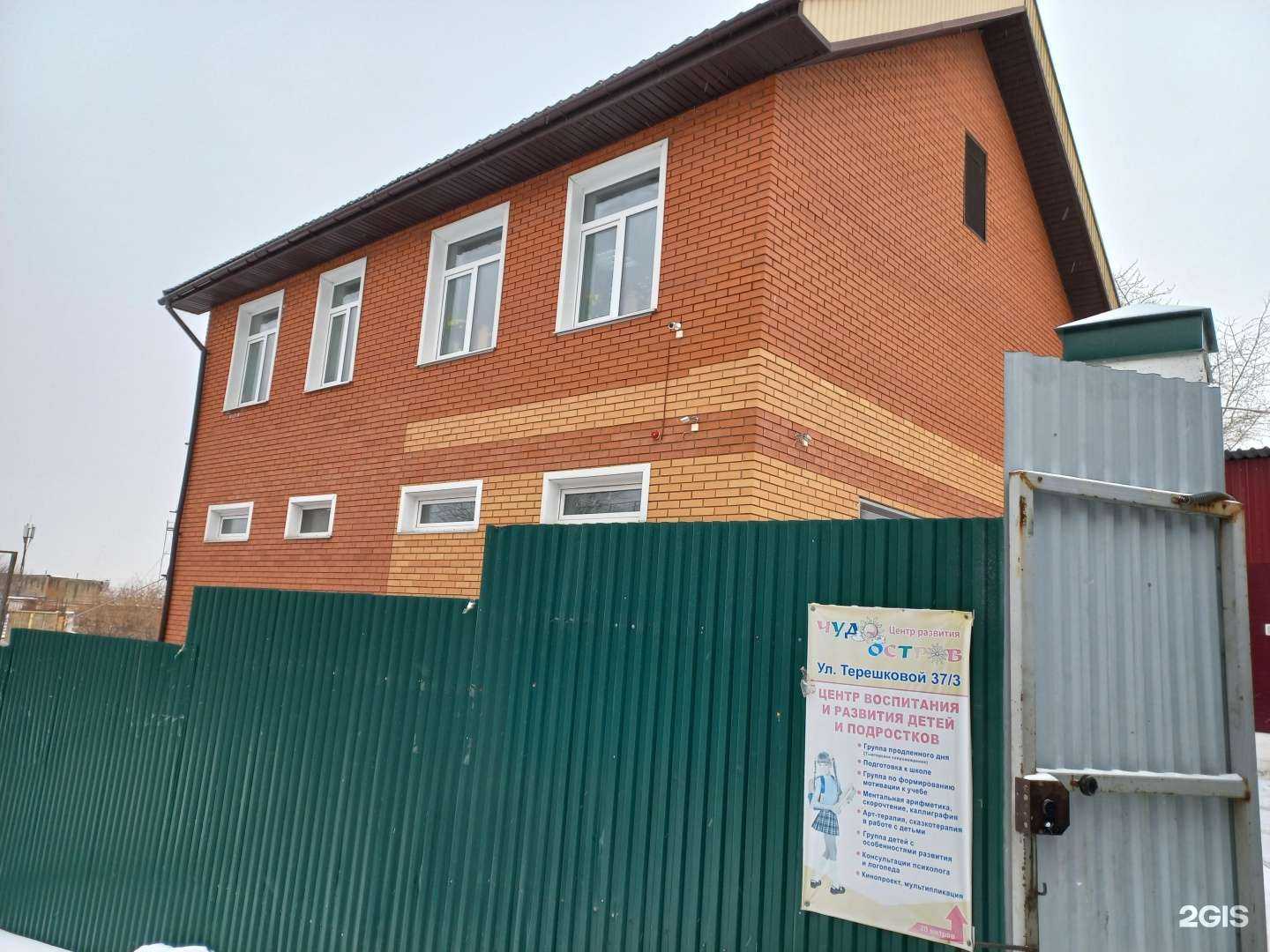 Отзывы на компанию Центр современных психотехнологий в Иркутске c фото - фотография 2 из 2