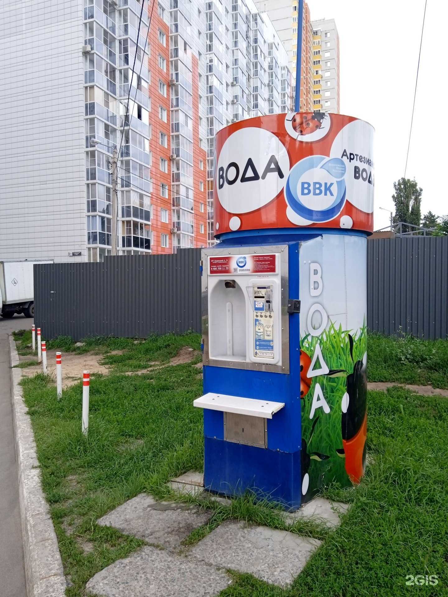 Отзывы на компанию Воронежская водная компания в г. Воронеж c фото