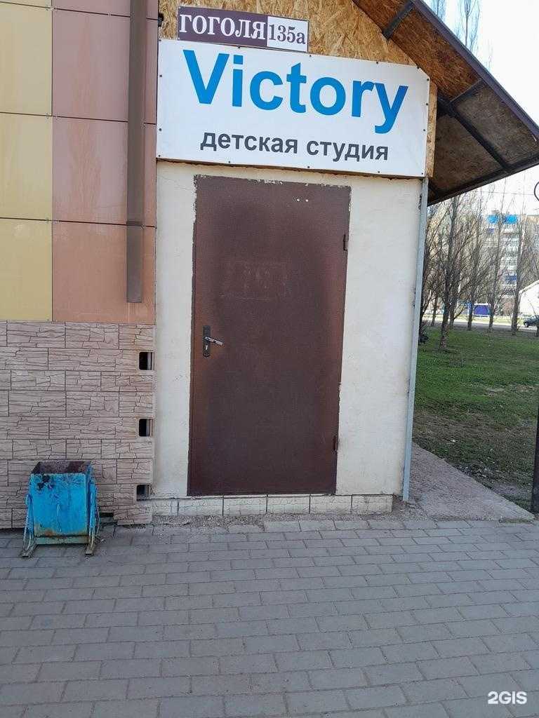 Отзывы на компанию Victory в Стерлитамаке c фото