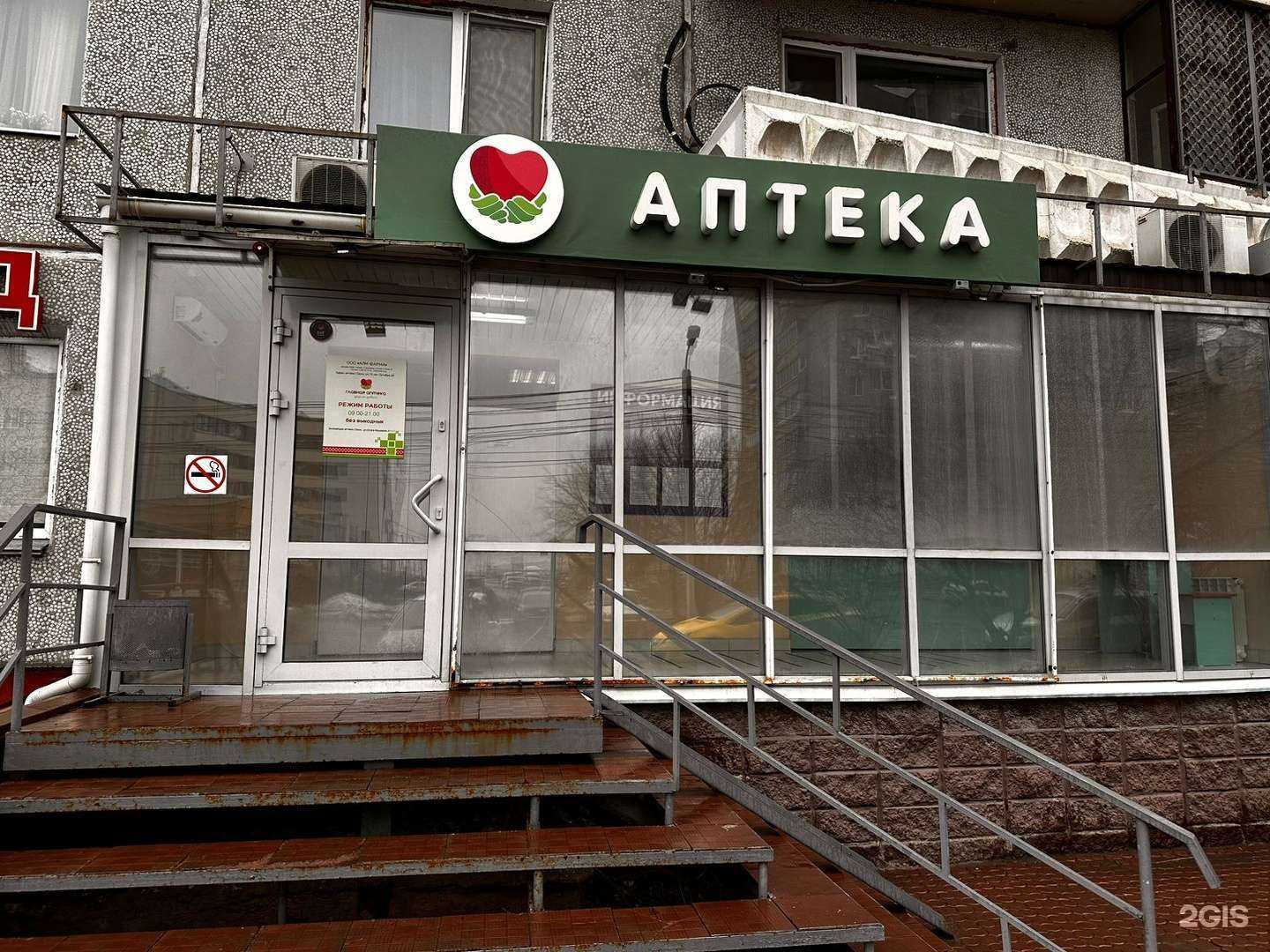 Отзывы на компанию Главная в г. Омск c фото