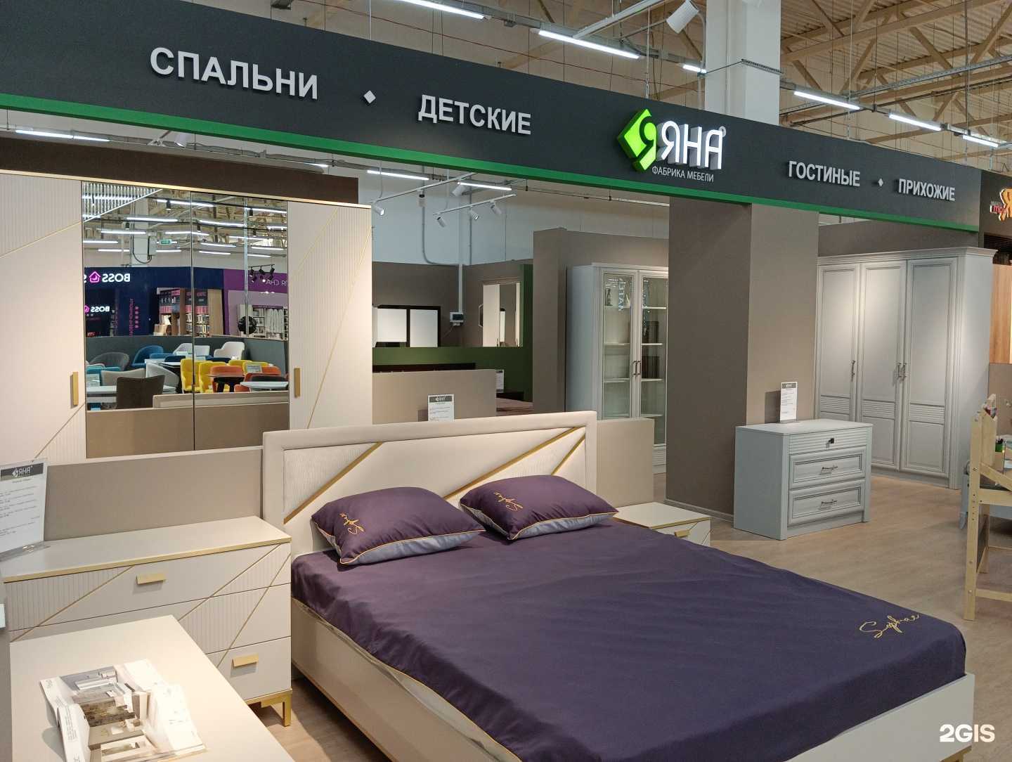 Отзывы на компанию Яна в Тольятти c фото