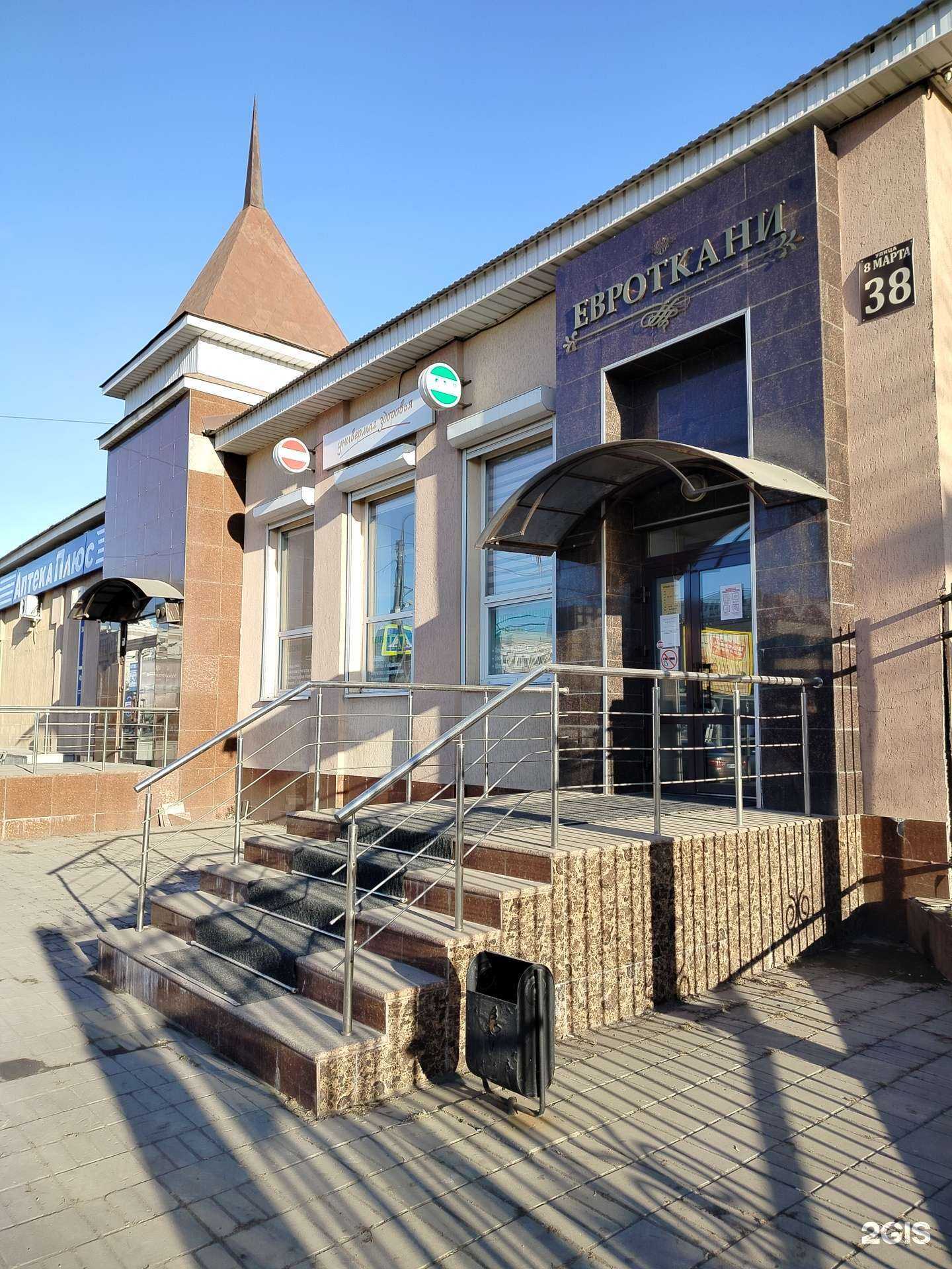 Отзывы на компанию Хорошо живу в г. Оренбург c фото