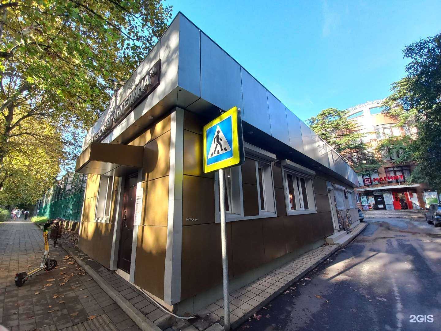 Отзывы на компанию Ангелина в Сочи c фото - фотография 2 из 2