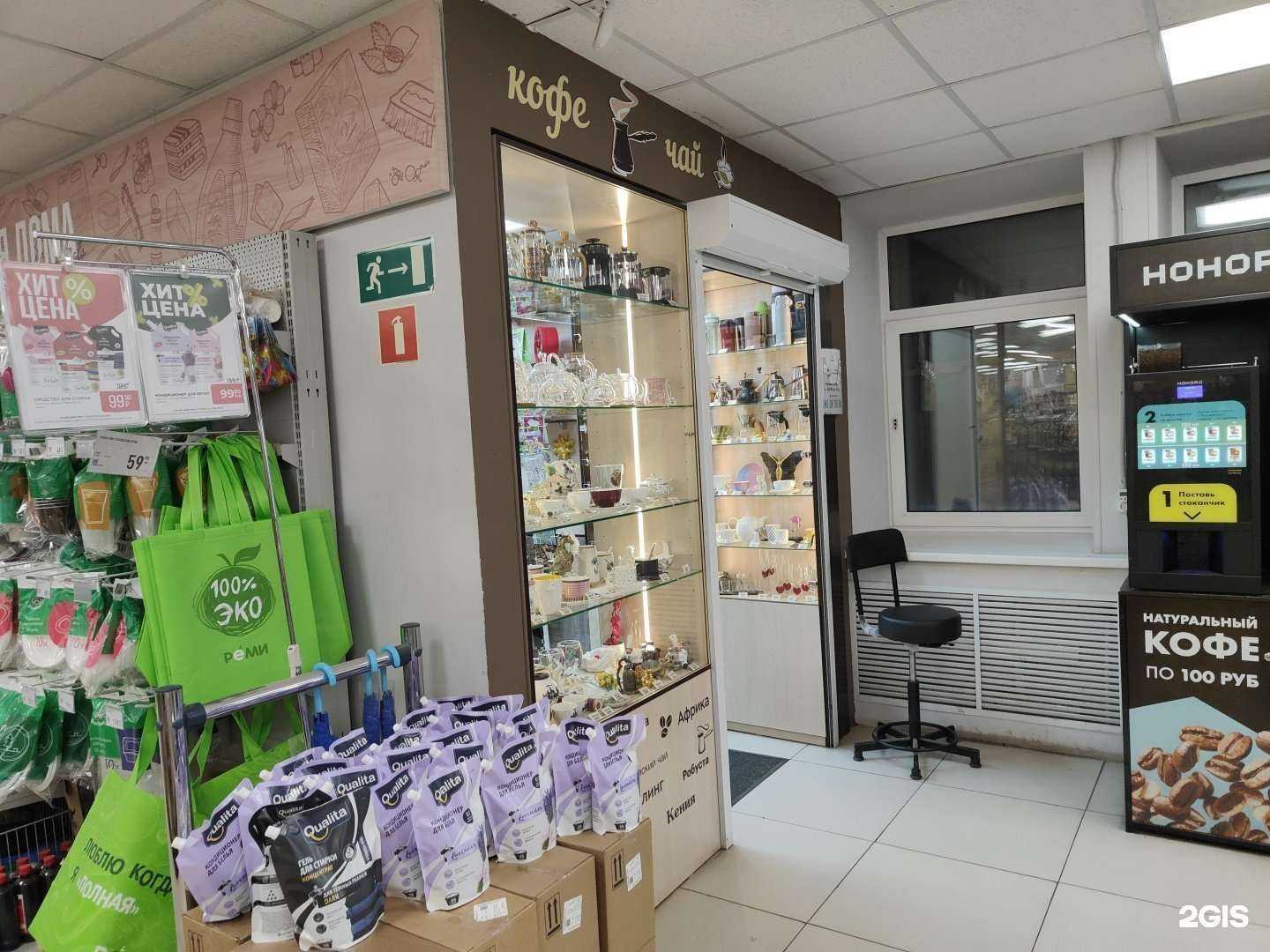 Отзывы на компанию Чайная династия в г. Владивосток c фото