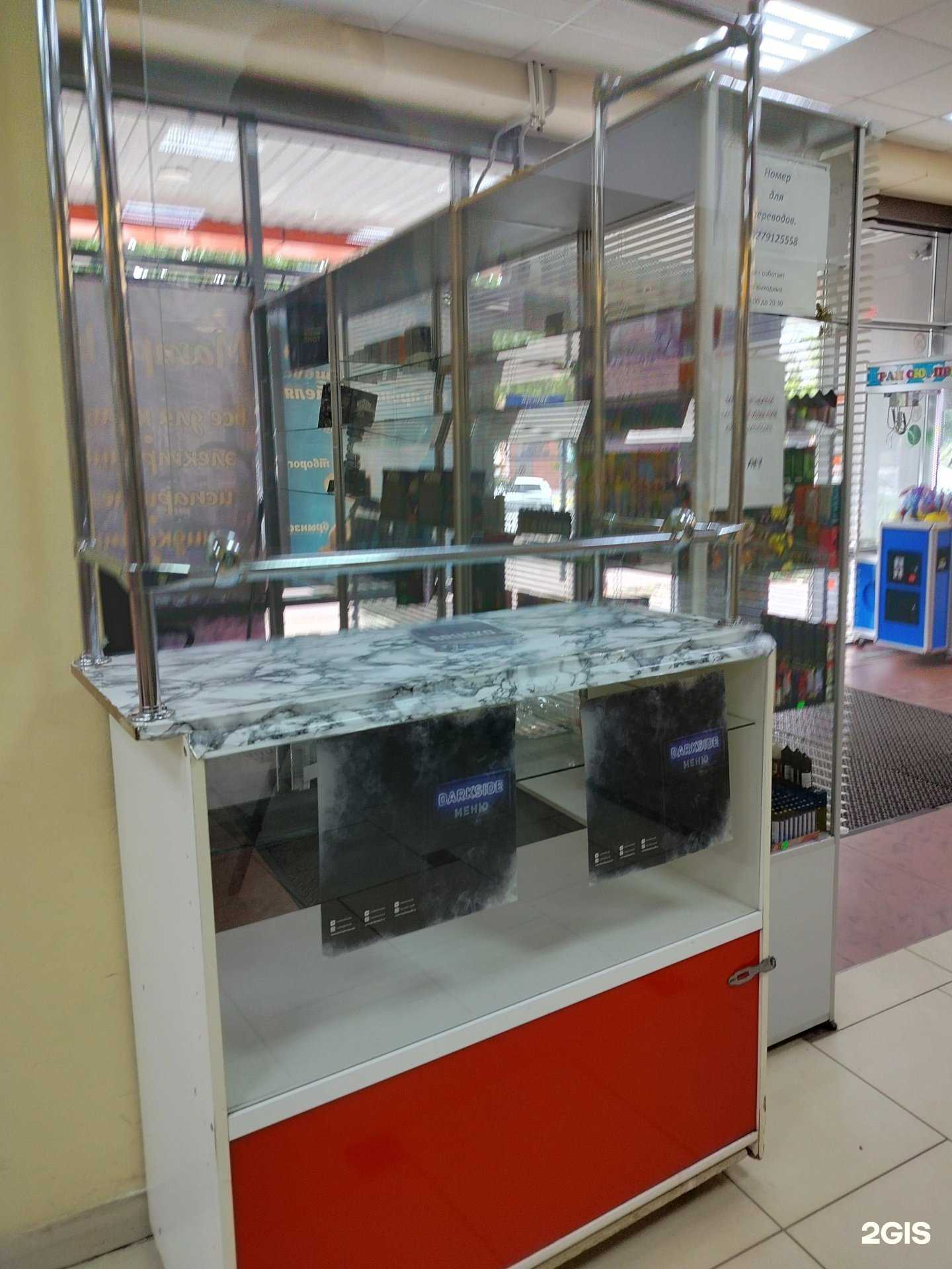 Отзывы на компанию Mampo bar в г. Балаково c фото