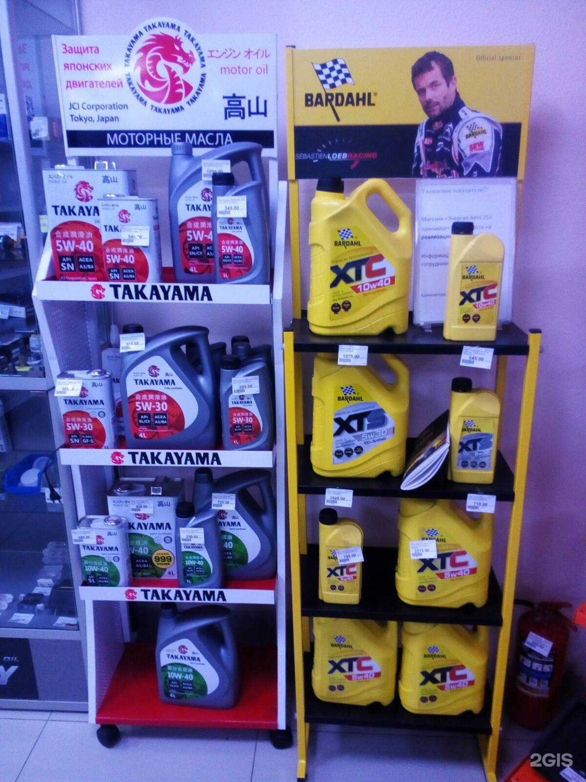 Отзывы на компанию Энергия Авто 21 в г. Чебоксары c фото