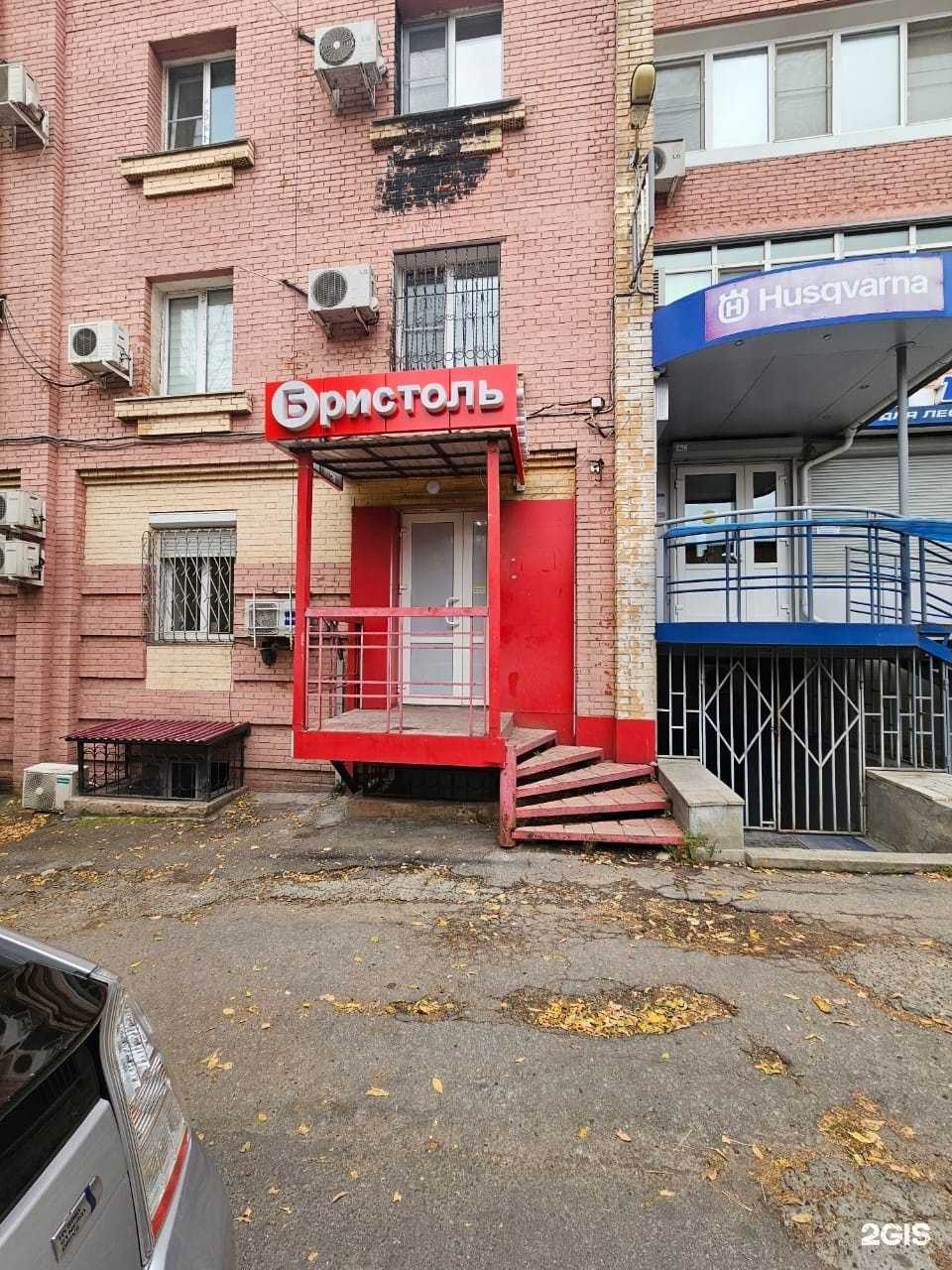 Отзывы на компанию Вишня  в Хабаровске c фото - фотография 2 из 2