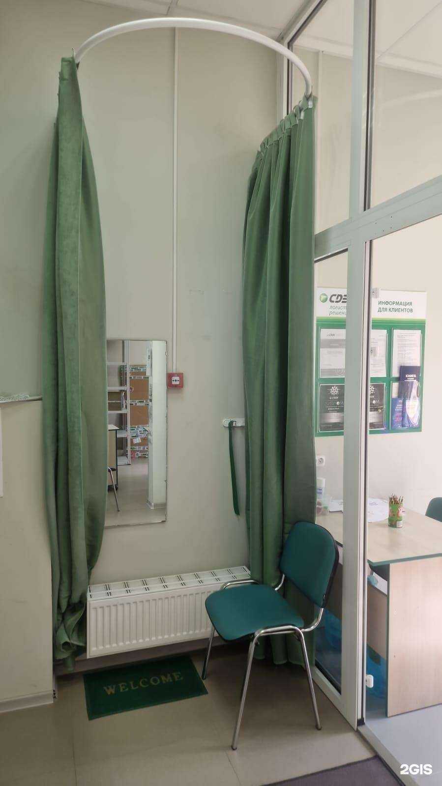 Отзывы на компанию CDEK в Новороссийске c фото