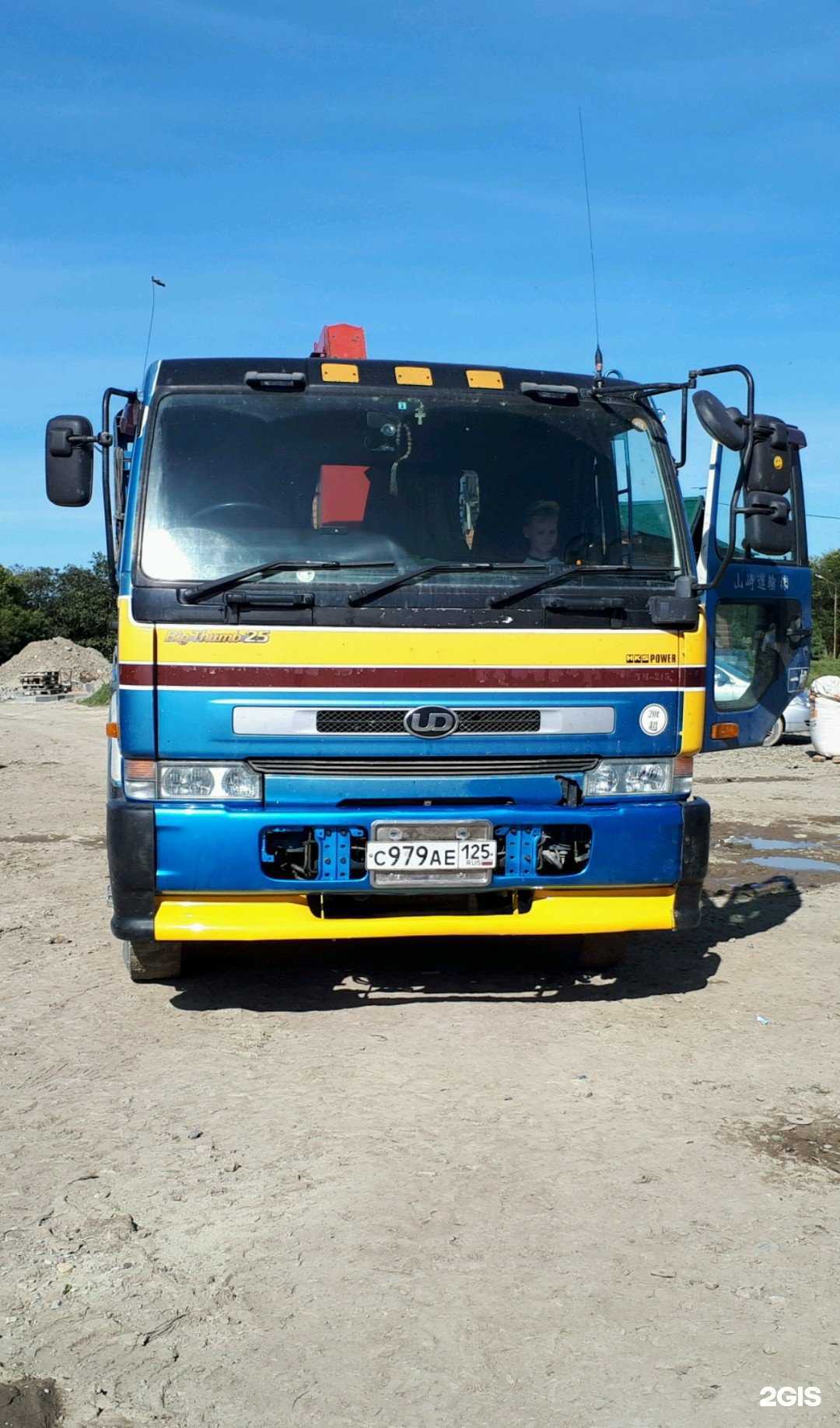 Отзывы на компанию Транспортная компания в Южно-Сахалинске c фото