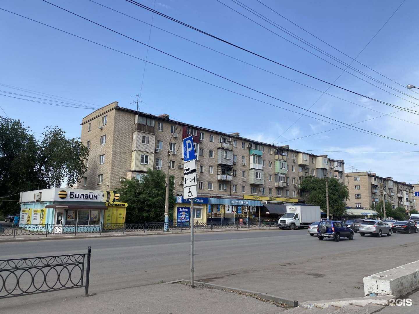 Отзывы на компанию Зоомагазин в Астрахани c фото - фотография 2 из 2