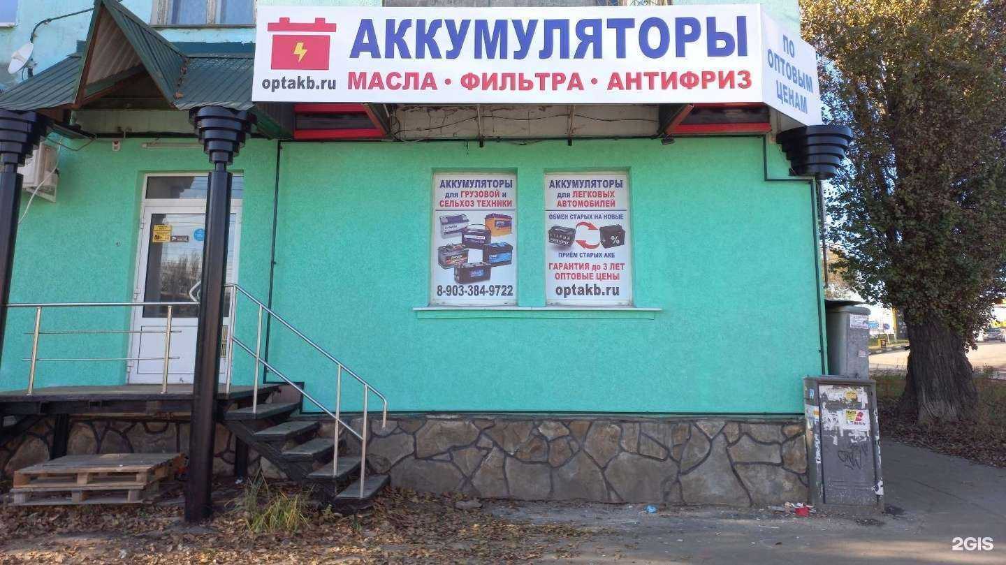 Отзывы на компанию Торговая компания в Саратове c фото