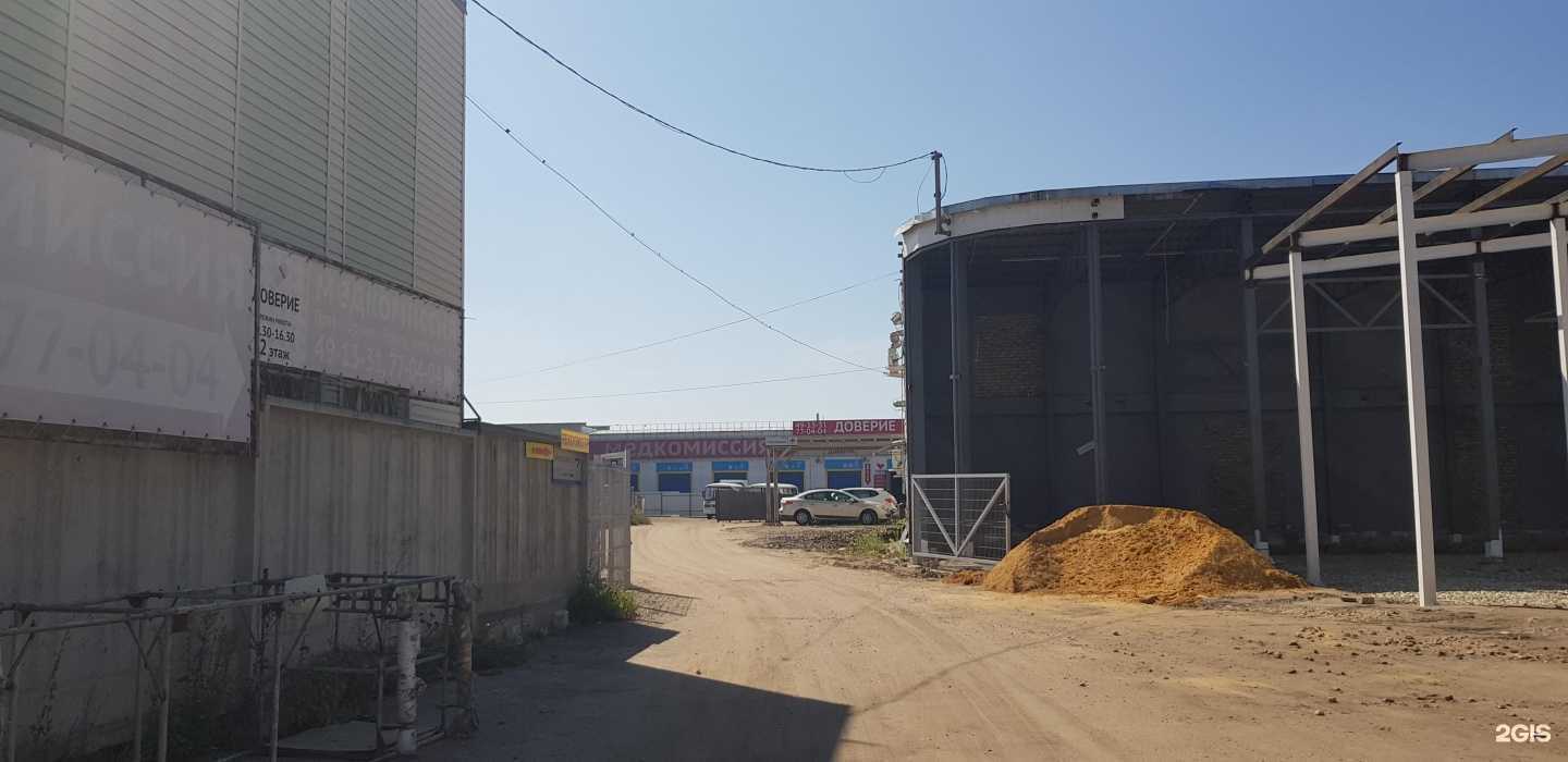 Отзывы на компанию Чисто-Мойка в г. Орёл c фото