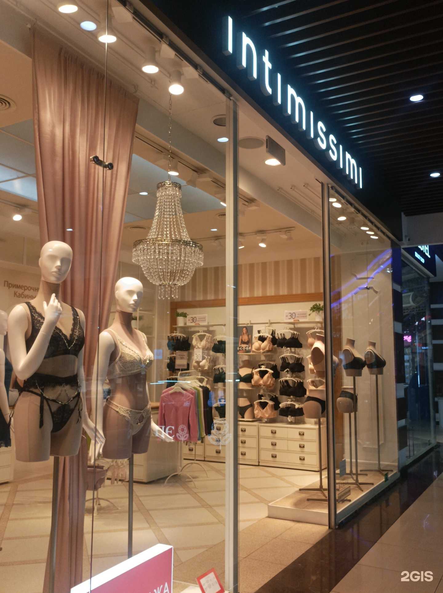 Отзывы на компанию Intimissimi в Архангельске c фото